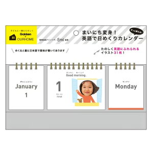 カレンダー 英語の通販 価格比較 価格 Com