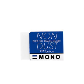 トンボ鉛筆／モノ消しゴム＜MONO NONDUST＞（モノノンダスト）EN-MN 消しクズがまとまる！ベストセラー消しゴム