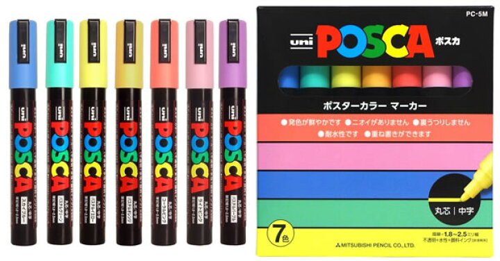 楽天市場】【7色セット・中字丸芯】三菱鉛筆/水性サインペン POSCA ポスカ ナチュラルカラー (PC-5M 7C) ポスターカラーのような鮮やか発色! MITSUBISHI PENCIL PC5M7C : ぶんぐる 楽天市場】【7色セット・中字丸芯】三菱鉛筆/水性サインペン POSCA ポスカ ナチュラルカラー (PC-5M 7C) ポスターカラーのような鮮やか発色! MITSUBISHI PENCIL PC5M7C : ぶんぐる