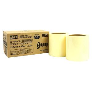 �}�b�N�X�^100mm�� ���x��PET�V�[�g (SL-S100AP) �]�ʗp �r�[�|�b�v��p���Օi�@2���� MAX �؂���������]�ʂ��ē\��t����ۂɎg�p���܂��B