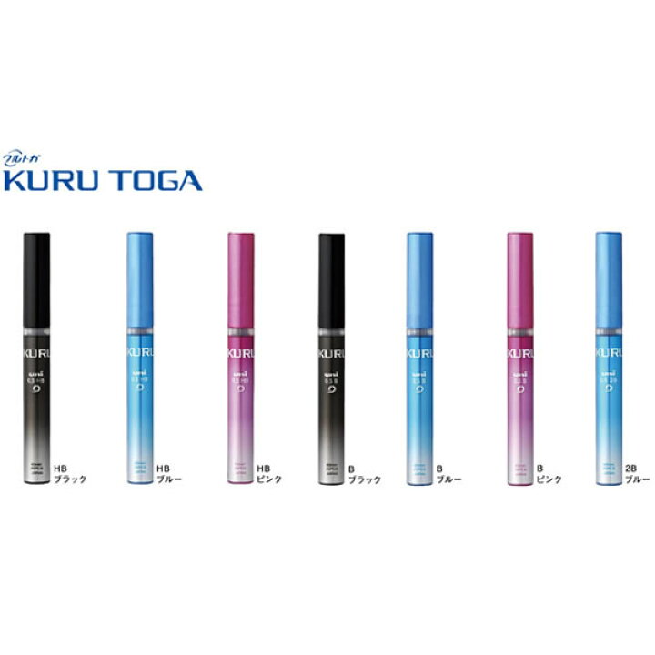 楽天市場 全6種類 硬度 Hb B 2b 三菱鉛筆 シャープ替芯 クルトガ替芯 芯径0 5mm Uni0 5 3 U053 なめらかでトガりやすい クルトガのための替芯 ぶんぐる