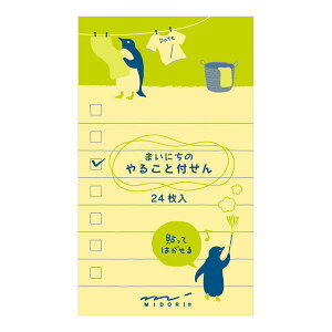 ペンギン 手帳の人気商品 通販 価格比較 価格 Com ペンギン 手帳の人気商品 通販 価格比較 価格 Com