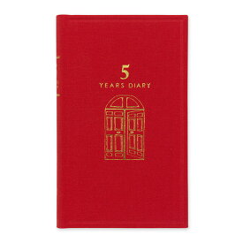 ミドリ／日記 5年連用 赤 アカ 扉 (12851006) midori／デザインフィル 去年の自分に会える日記。