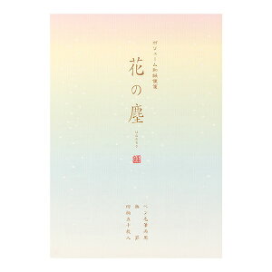 ~h^ {[a Ԃ̐oi20427006j midori fUCtB Ղg50łB