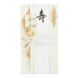 ミドリ／PC 金封 結婚祝 バラ花束柄 (25094006) midori デザインフィル 気品あふれるバラのブーケをデザイン