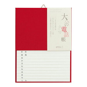 ~h^HF db A5 l̓db  AJ (34175006) midori fUCtB rŏ₷A₷dbB