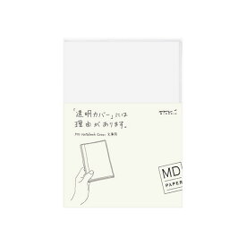 ミドリ／MDノートカバー ＜文庫＞ (49358006) midori デザインフィル クリーム色のMDノートをやさしく包む、PVC製の専用カバーです。