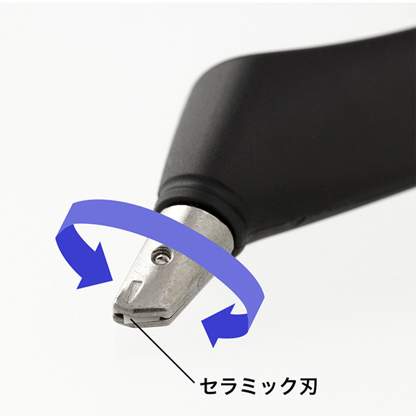 ミドリ／一枚切り抜きカッター 黒 クロ (49853006) midori デザインフィル 曲線もスイスイ！一枚だけ切り抜けるカッター。 | ぶんぐる