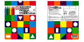 12色セット サクラクレパス／クーピー 12色 紙箱入 (FY12K) Sakura craypas 折れにくい、消しやすい、削れる