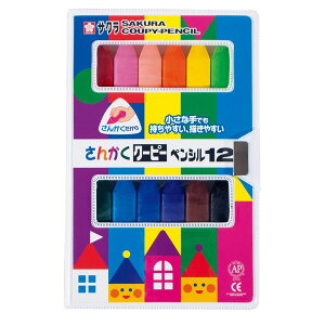 12FZbg TNNpX^񂩂N[s[yV 12F (FYL12) Sakura craypas Ȏł₷A`₷!