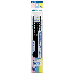TNNpX^w dMʗpM 6B 3{ G6Gsc6B-3P (G6Gsc6B3P) sakura craypas dMʂɓKc