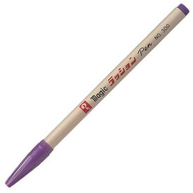 寺西化学工業/ラッションペン 赤紫色(M300-T22)裏うつりが少ない水性インキ
