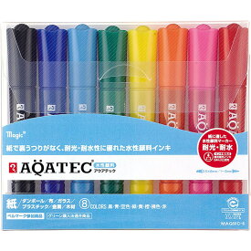 8色セット 寺西化学工業/アクアテック 8色 水性ペン (MAQ50C-8)耐光性、耐水性に優れています!