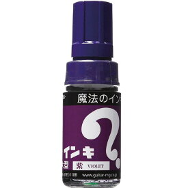寺西化学工業/マジックインキ 大型 紫色(ML-T8) 油性マーカーのロングセラー