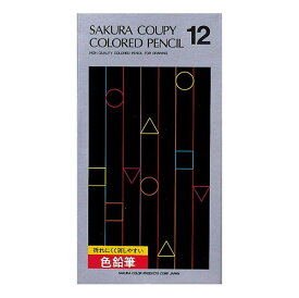 12色セット サクラクレパス／クーピー色鉛筆 12色 紙箱入り (PFY12K) Sakura craypas 折れにくい色鉛筆