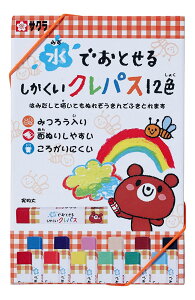 12FZbg TNNpX^łƂ邵NpX 12F (WP12) Sakura craypas ׂAʓh肪Rł̂т̂тƕ`