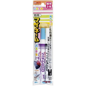 3FZbg TNNpX^}Cl[pXe ׎ }[J[ 3FZbg sN u[ zCg YKM-3P (YKM3P) sakura craypas JtɖOł!