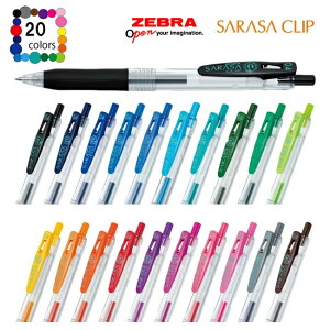 �y�S20�F�Z�b�g�z�[�u���^�T���T�N���b�v0.4 �iJJS15�j�{�[���a0.4mm�@SARASA CLIP 0.4�@�l�C�̂��炳��Ƃ����Ȃ߂炩�ȏ������IZEBRA �����{�[���y���A�W�F���{�[���y��
