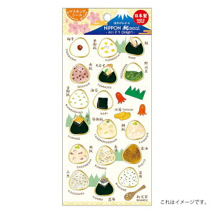 �y���ʌ���z�}�X�L���O�V�[���@NIPPON�@�a�V�[���@�a�َq�iJ-222�j�a�H�iJ-223�j���ɂ���iJ-224�j�@�V�[�������@�X�P�W���[�����V�[���@�V�[���}�X�L���O�e�[�v�y�J�~�C�\������Ёz