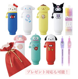 【当店限定セット】【在庫限り】サンリオキャラクターペンケース＋サンスタードットエペン4色セット＋モフサンド×サンリオ　プレート付きボールペン【送料無料】【クリスマス】