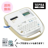 【当店人気商品！】キングジム ／ 「テプラ」PRO 「SR170」 エントリー【送料無料】【オフィス】【家庭向…