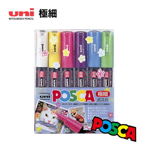 �y6�F�Z�b�g�z�O�H���M �^ ���j �|�X�J �ɍׁiPC-1M 6C�jMITSUBISHI PENCIL uni POSCA�y�����}�[�J�[�z�y�|�X�^�[�J���[�z�y�菑��POP�z