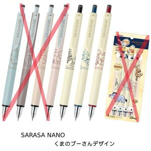 yc͂Iz[u TTim ܂̃v[ QCN{[y@mbNWF{[y@0.38mm PFiJJX72-DSWPj