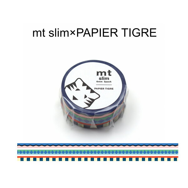 カモ井加工紙 ／ マスキングテープ　3巻入り　mt×パピエ ティグル　POOL（MTSLIM33）幅　6　mm ×　長さ　5 m