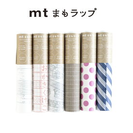 【各6種類】mtまもラップカッター詰め替え用（MTMWRR）片面が貼って剝がせるのり付き　汚れない　知育　掃除　楽家事　【カモ井加工紙】