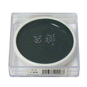 吉祥 鉄鉢 緑青 顔彩 単色 2210060