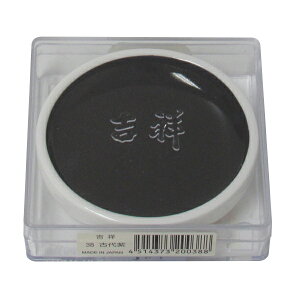 g S Ñ㎇  PF 2210380