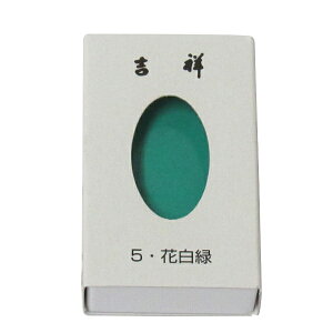 吉祥 角皿 花白緑 顔彩 単色 2210930