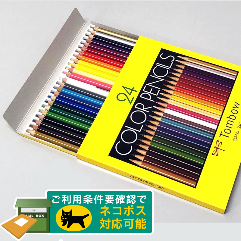 楽天市場】【24色セット】トンボ鉛筆／紙箱入り色鉛筆 丸軸 CQ-NA24C