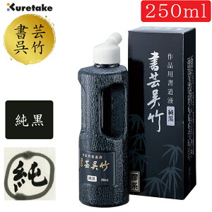 250ml@|@ipnt@||@iBB2-25jippt@PnBntEn`@2410360@pi