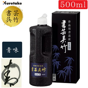 500ml@|@pt@|| niBB3-50jippt@PnBntEn`@@pi
