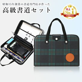 楽天市場】【穂径7.5mm】書道筆 筆 [雅(四剛六羊)] (中) 馬毛・羊毛 