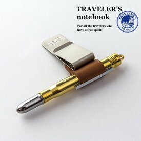 トラベラーズノート／ペンホルダー＜M＞ キャメル (14367006) トラベラーズノートの本体に付けてご使用ください。直径12mmの筆記具まで対応。midori【デザインフィル ミドリ】
