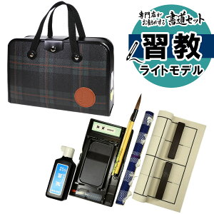 文鎮 おしゃれ 書道用品の通販 価格比較 価格 Com