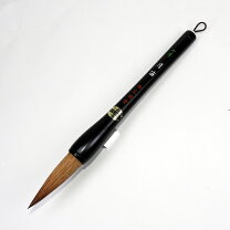 楽天市場】熊野筆 7号の通販