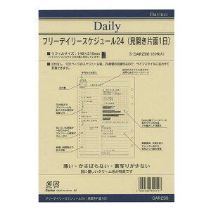 CC^Davinci@tB A5TCYEXPW[ t[fC[XPW[24@DAR290y_EB`z