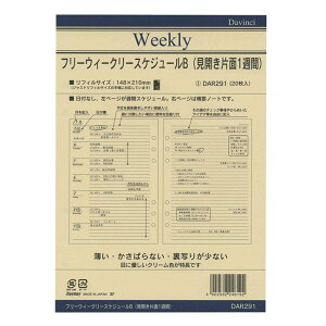 CC^Davinci@tBuA5TCYEXPW[vt[EB[N[XPW[B@DAR291y_EB`zCC