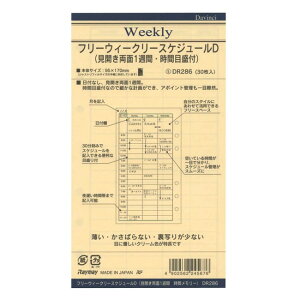 ytBzCC^Davinci@tBuTCYEXPW[vt[EB[N[XPW[D@DR286y_EB`z