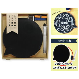 楽天市場 チョーク 黒板消し セットの通販