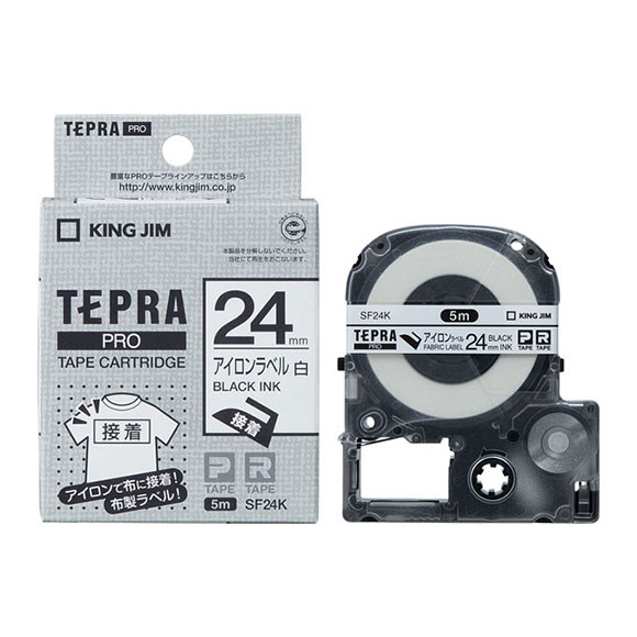 キングジム「テプラ」PRO用 テプラテープ／SF24K　アイロンラベル 白 黒文字 24mm幅 5m巻き　KING JIM TEPRA　 「テプラ」PROテープカートリッジ | ぶんぐる