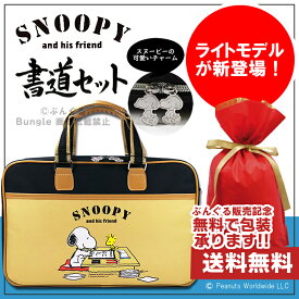 楽天市場 書道セット かわいいの通販