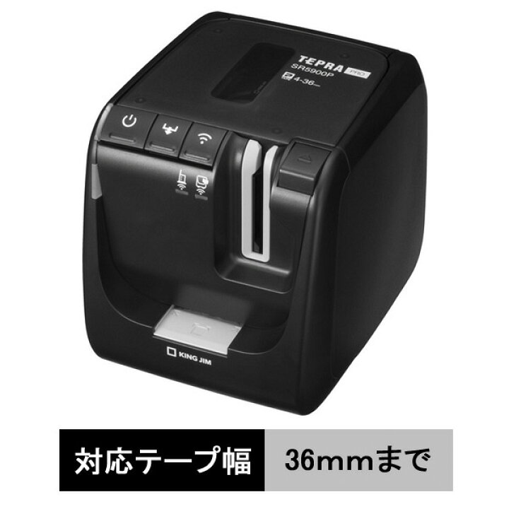 楽天市場】在庫有！キングジム／PCラベルプリンター「テプラ」PRO  