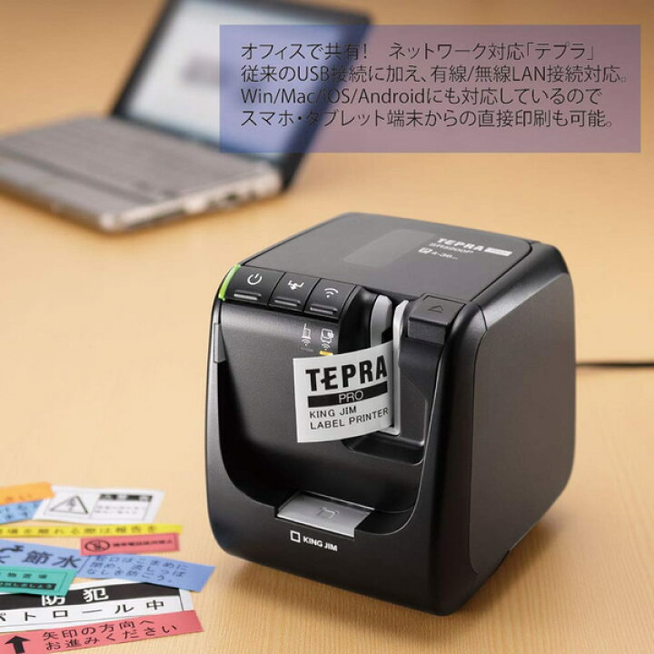 楽天市場】在庫有！キングジム／PCラベルプリンター「テプラ」PRO 