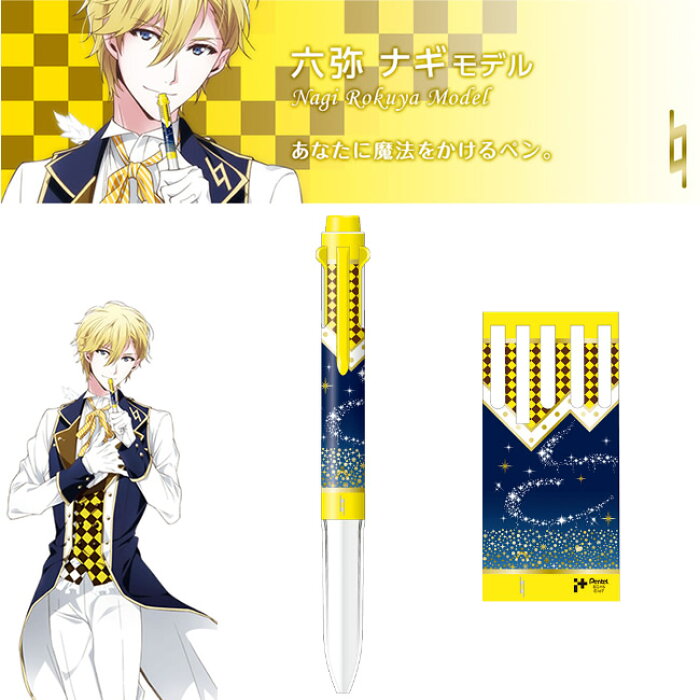 数量限定入荷 ぺんてる アイドリッシュセブン I アイプラス 5本用ボディ 六弥ナギ ろくやなぎ Bgh5id6 Idolish7 こちらの商品は本体のみです リフィルは別売りになります 多機能ペン 多機能筆記具 Product Details Japanese Proxy Shopping Service