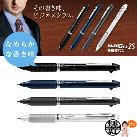 ぺんてる／エナージェル多機能ペン2+S 2色ボールペン＋シャープペンシル（XBLW355）なめらかな書き味！水性ボールペン　ENERGEL2S