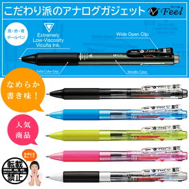 楽天市場 Bxcb37替え芯 ブランドぺんてる 日用品雑貨 文房具 手芸 の通販